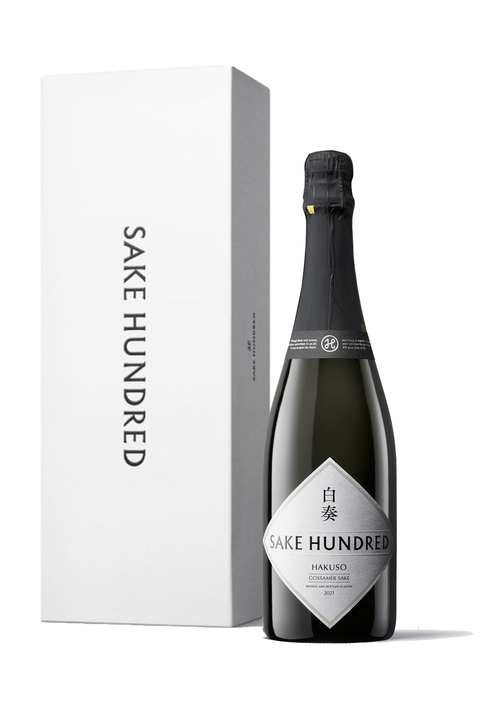 Sake Hundred サケハンドレッド そのすべてが満ちていく
