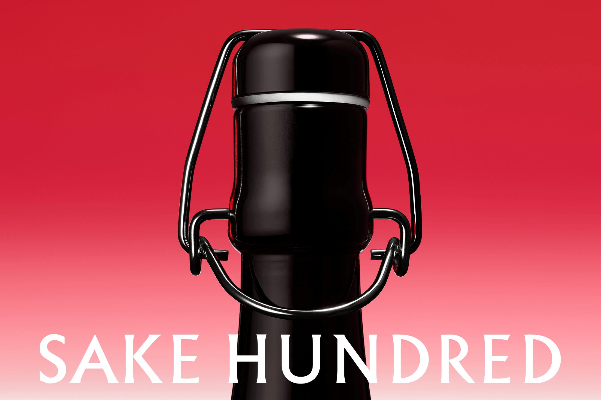 Sake Hundred サケハンドレッド そのすべてが満ちていく